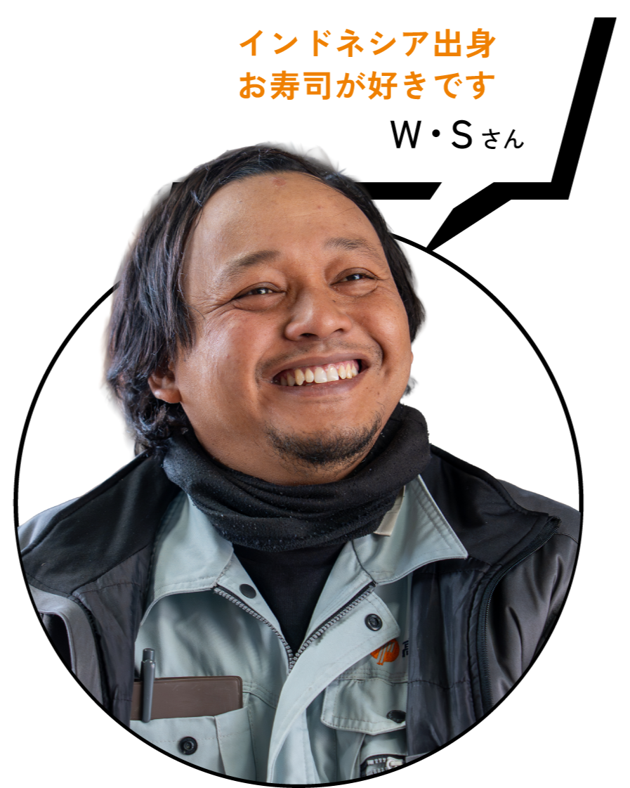 インドネシア出身お寿司が好きです　W・Sさん