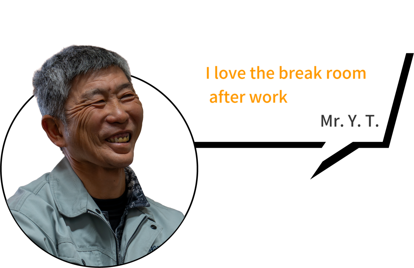 仕事終わりの休憩室が好きです Y・Tさん